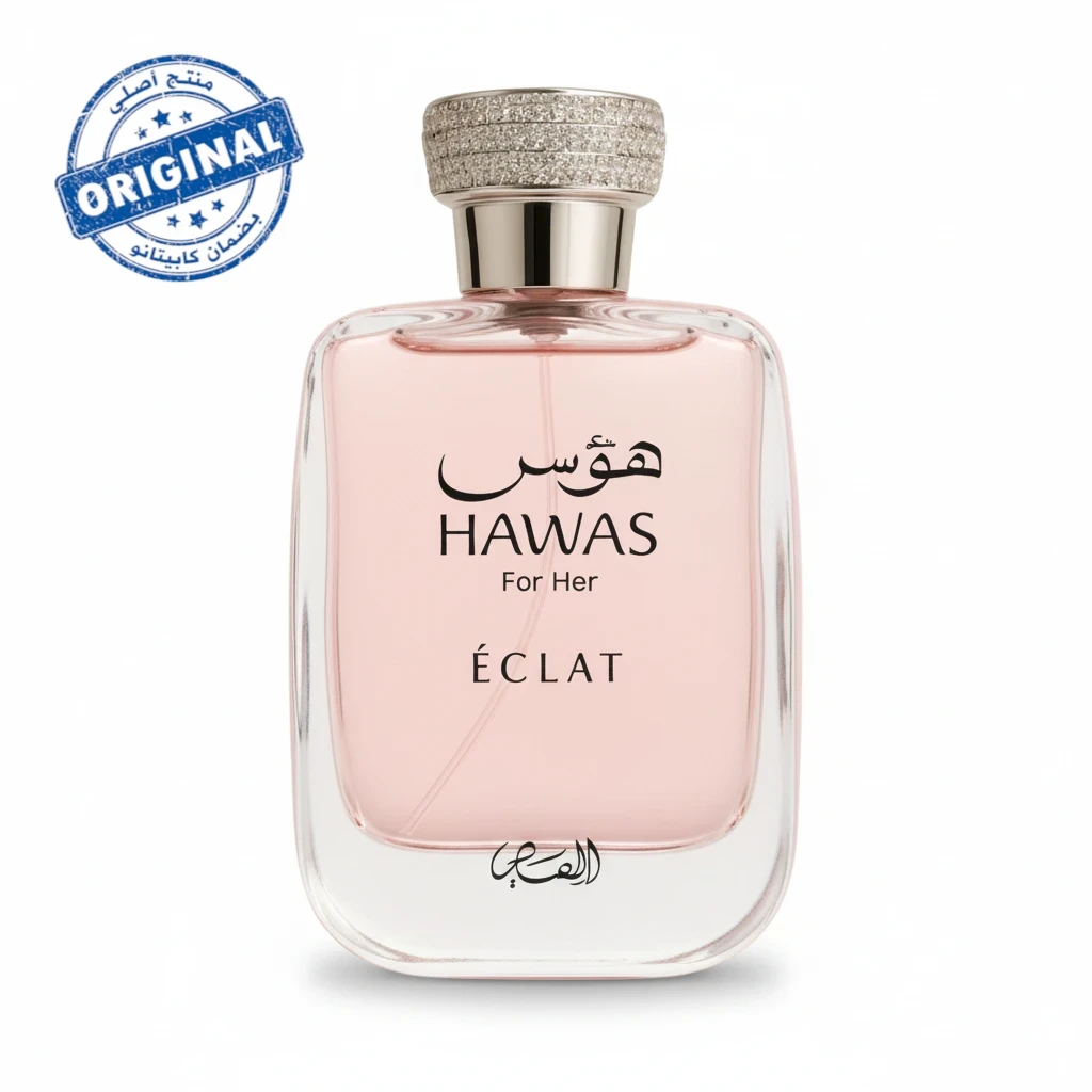 عطر Rasasi Hawas For Her Éclat أو دو بارفوم سعة 100 مل
