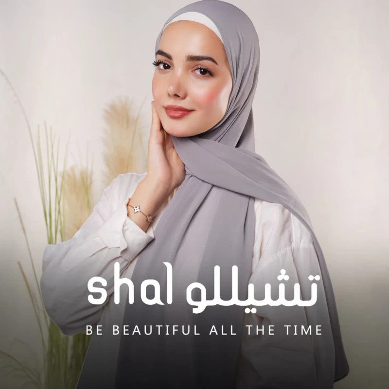 شال نسائي سادة – يتصميم طويل