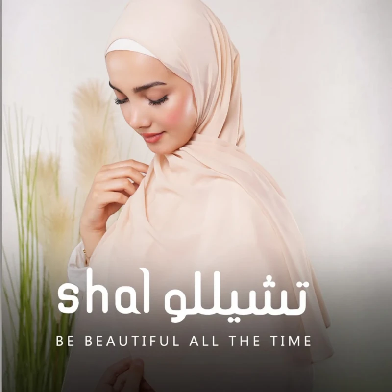 شال نسائي سادة – يتصميم طويل