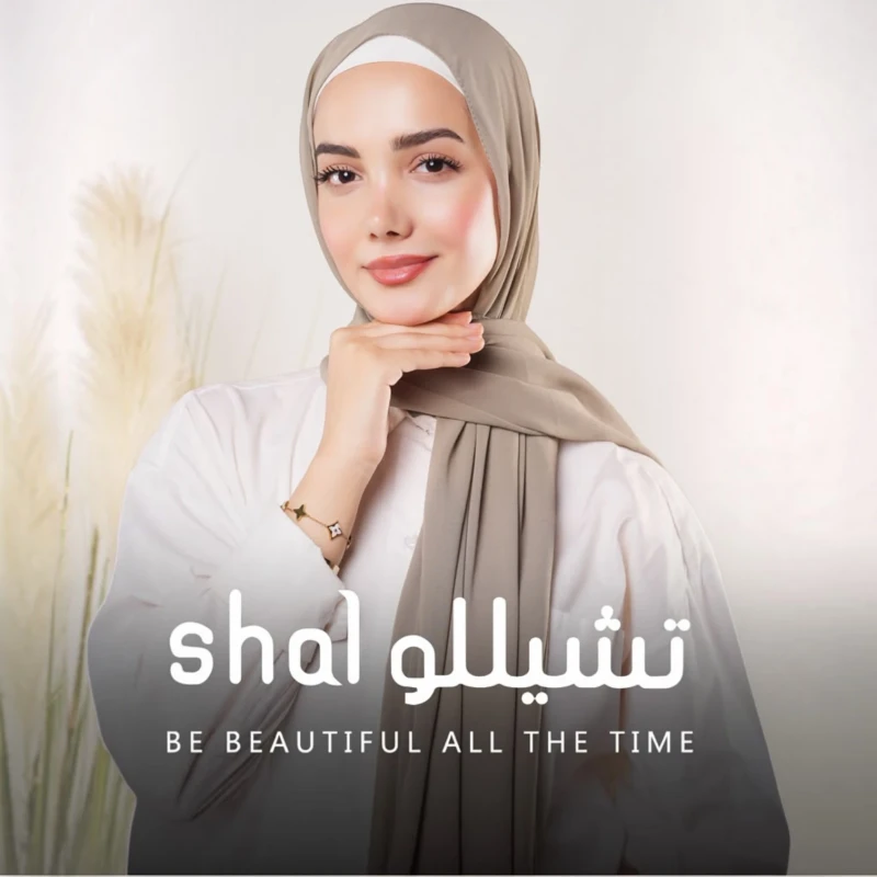 شال نسائي سادة – يتصميم طويل