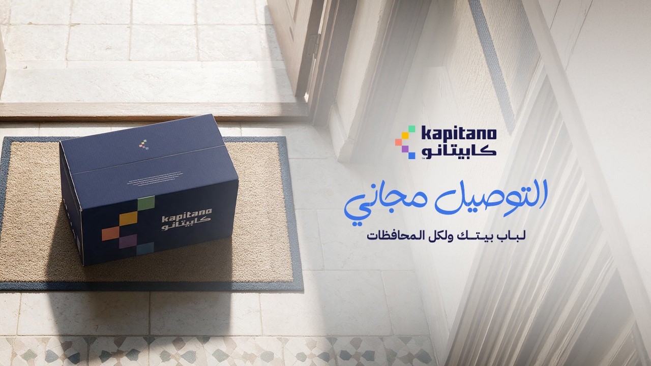 Kapitano promo