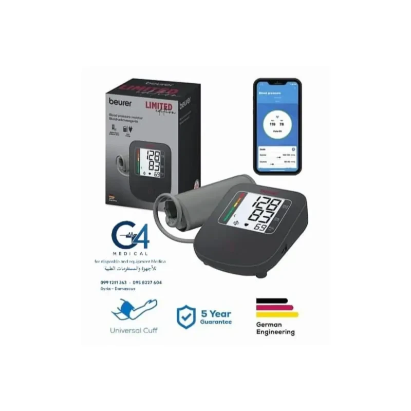جهاز قياس ضغط الدم Beurer BM23 Limited – أعلى الذراع