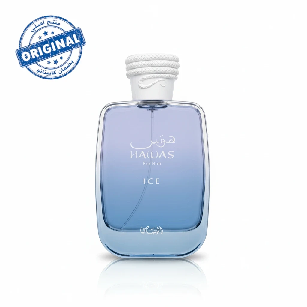 عطر Rasasi Hawas Ice أو دو بارفوم سعة 100 مل