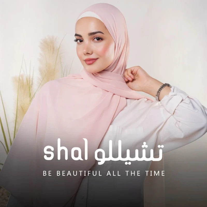 شال نسائي سادة – يتصميم طويل