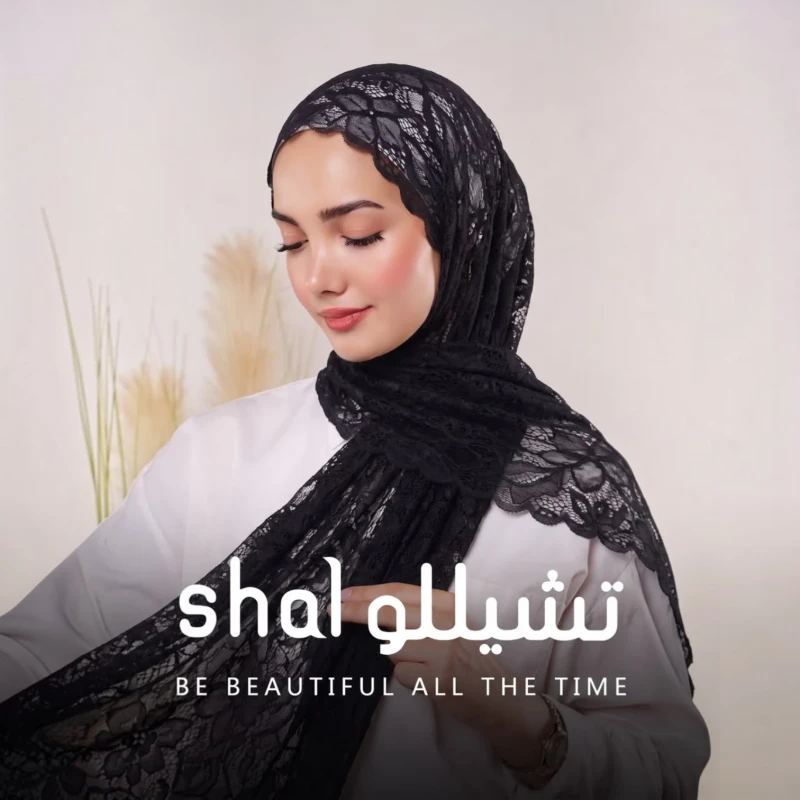 شال نسائي دانتيل بنقشة زهرية – بالأسود والأبيض