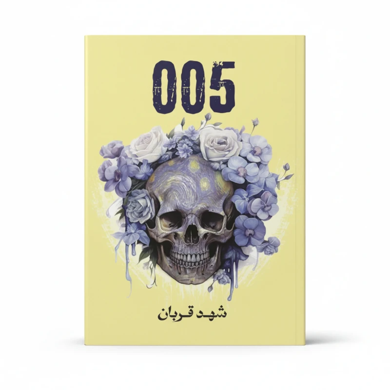 005