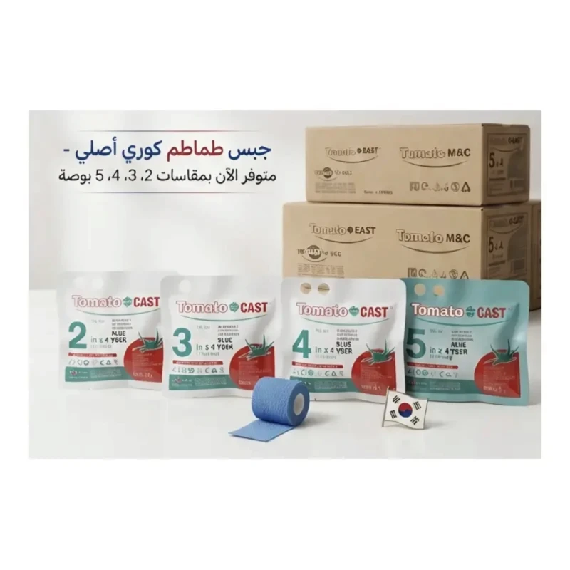 جبس بلاستيكي كوري – لفات لتجهيز الجبائر