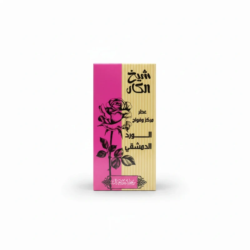 عطر مركز شيخ الكار – الورد الدمشقي