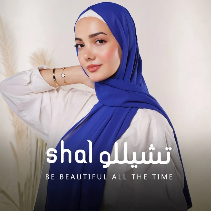 شال نسائي سادة – يتصميم طويل