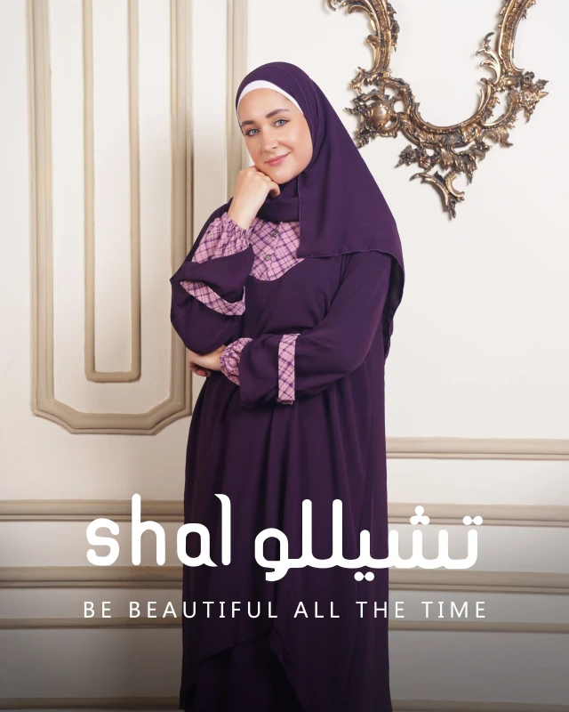 إسدال بلايد – Plaid Isdal (بنفسجي مع وردي)
