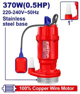 مضخة صرف صحي قازورة-EWPPS03701 Submersible pump