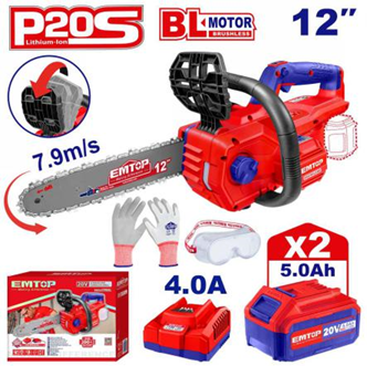 Cordless chain saw منشار شجر بطارية