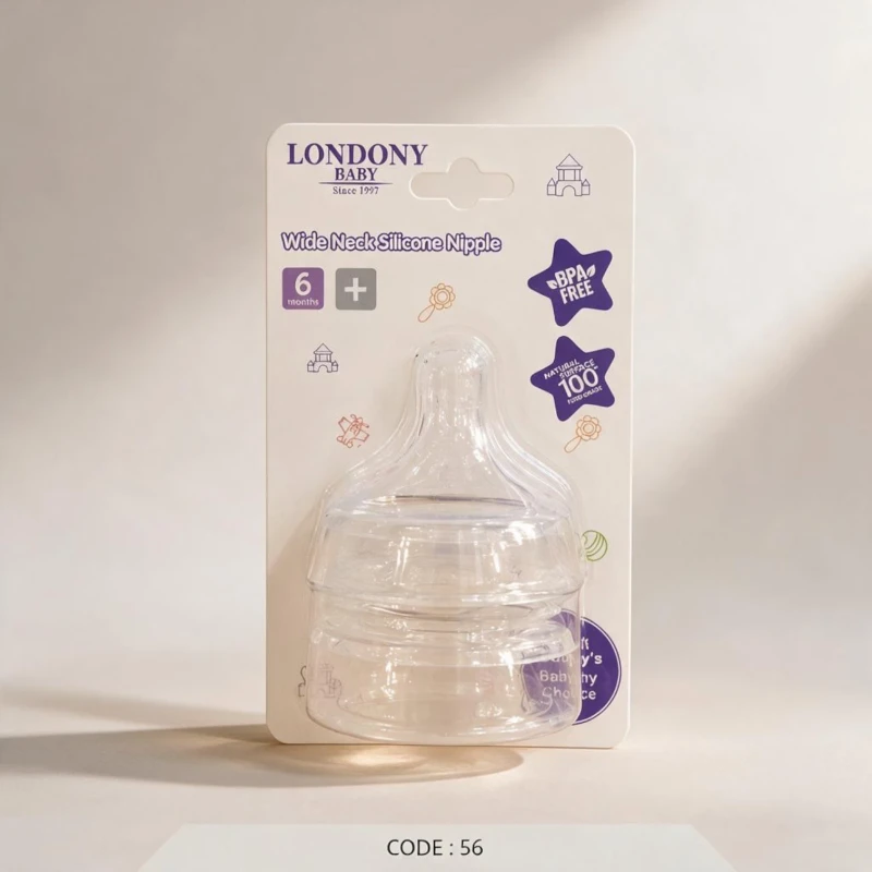 رضٌاعة سيليكون عريضة LONDONY لعمر +6 أشهر code:56