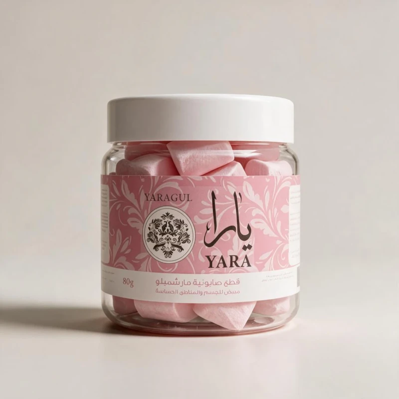 قطع صابونية مارشميلو يارا  – مبيض للجسم والمناطق الحساسة (80 غرام)