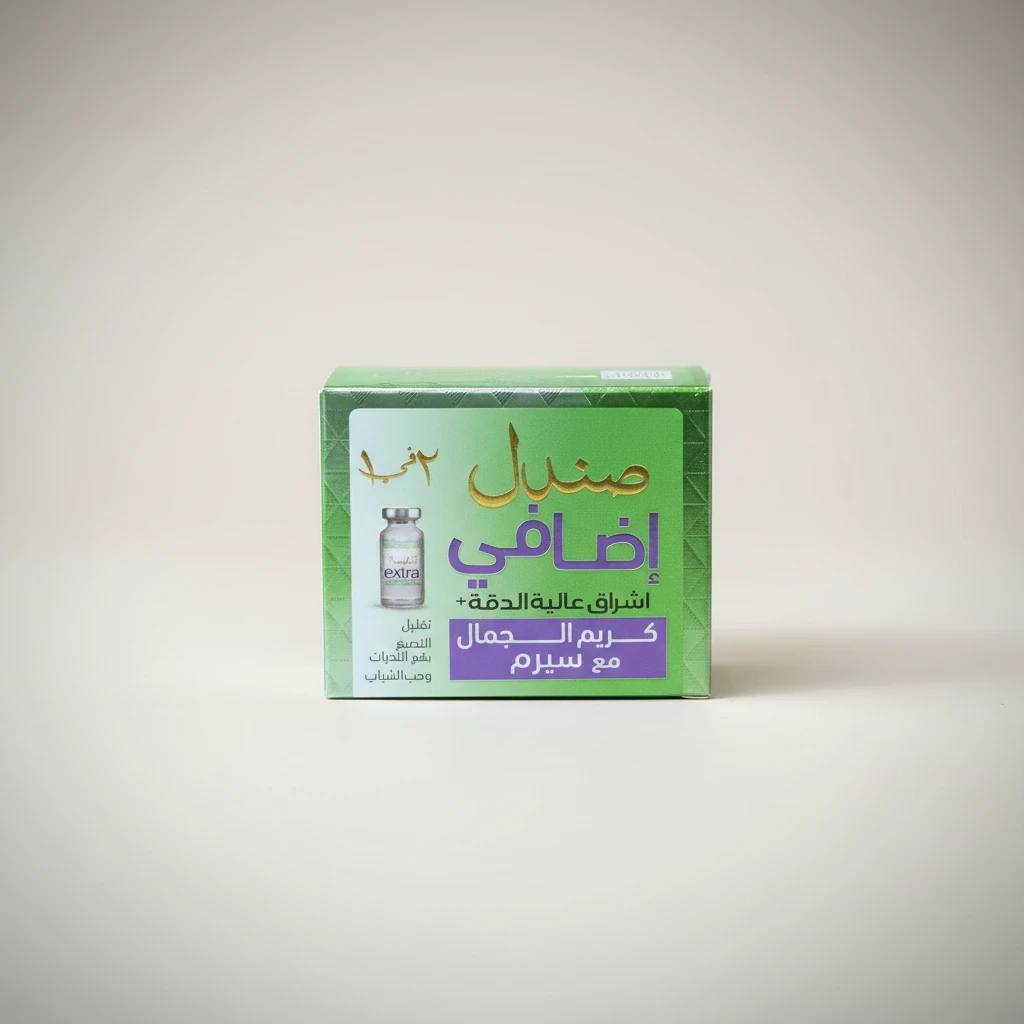 كريم الجمال صندل إضافي