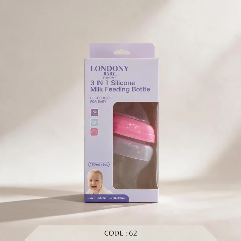 رضّاعة أطفال سيليكون 3 في 1 LONDONY سعة 150 مل – code: 62