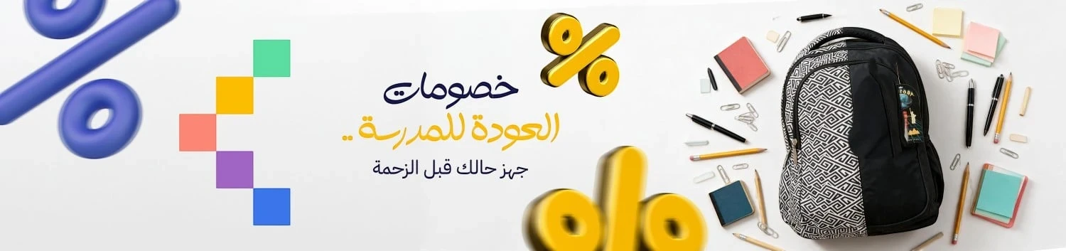 Kapitano promo